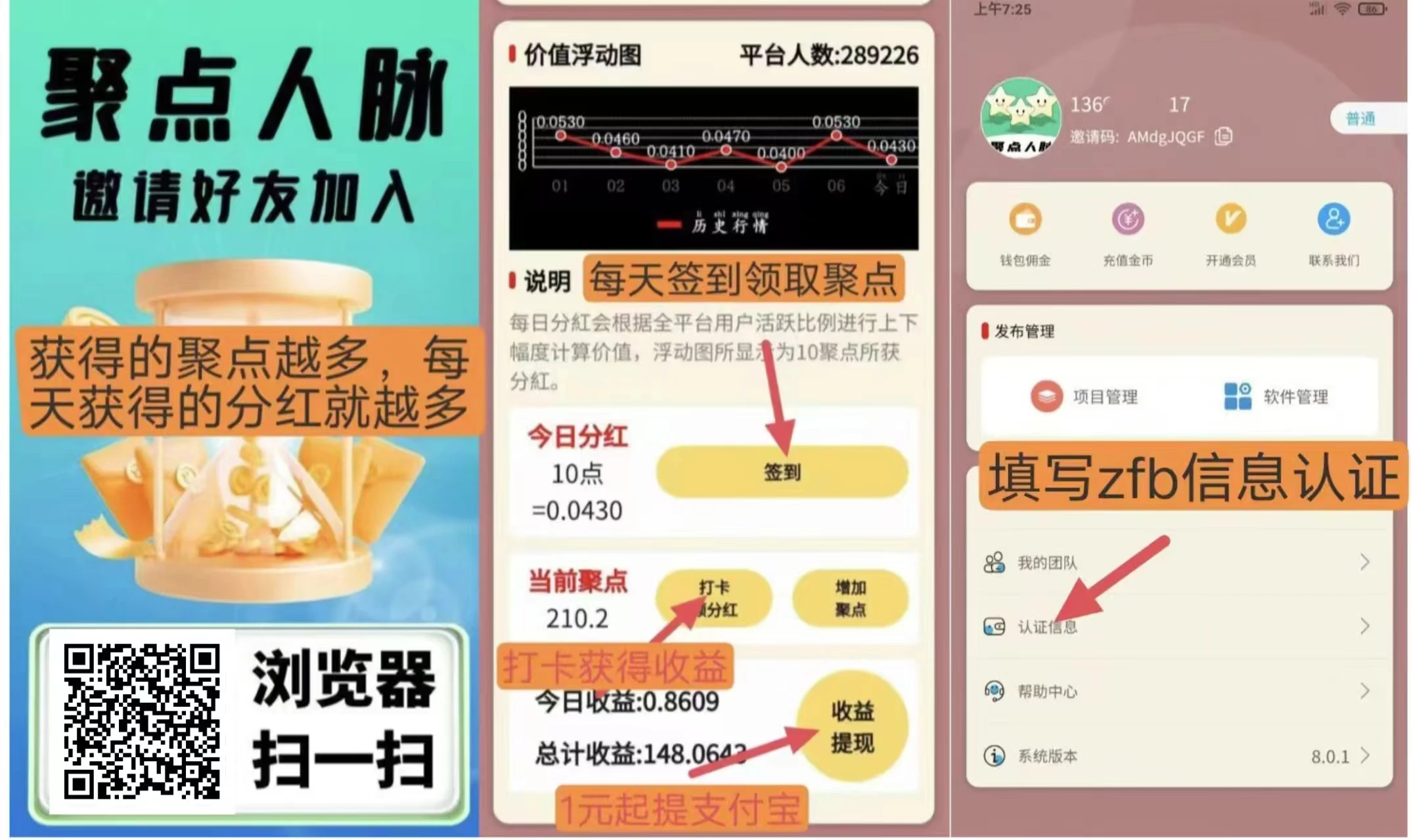 微信图片_20250830113629_47_2
