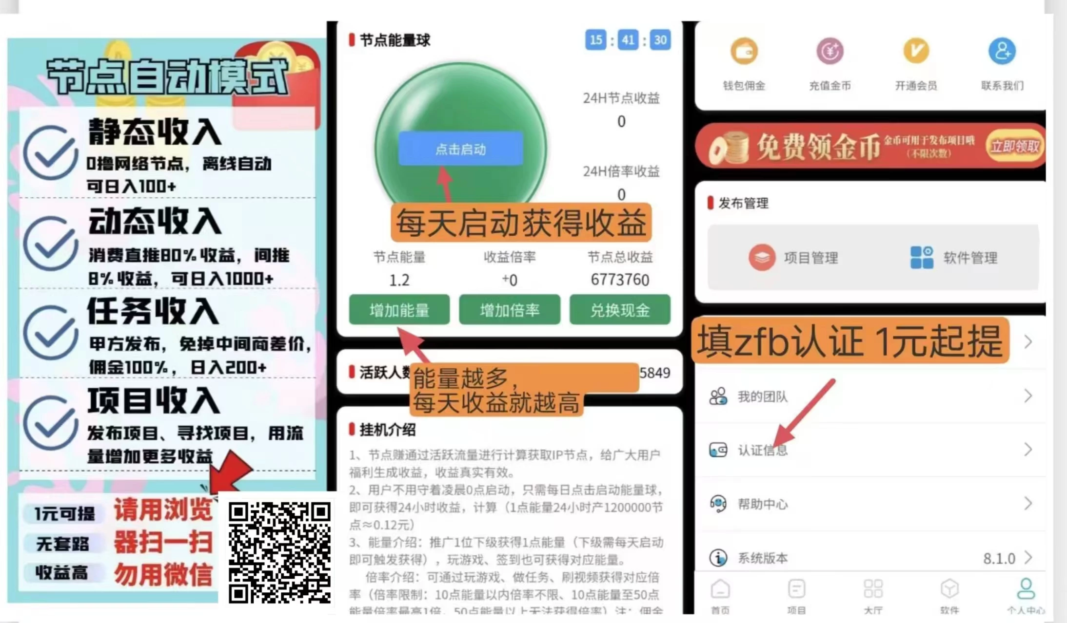 微信图片_20250830113648_48_2