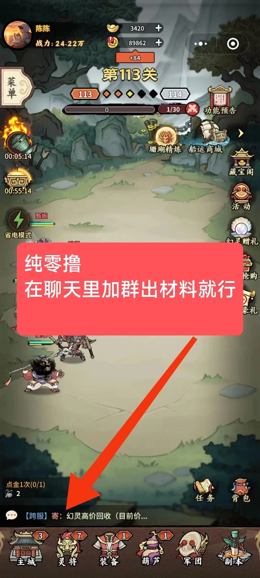 微信图片_20250830174959