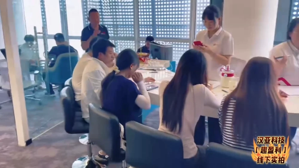 线下实拍
