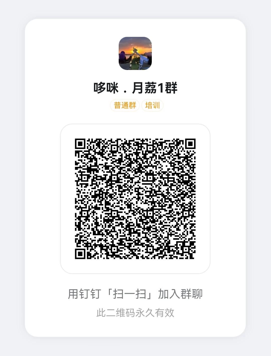 071f1419-b3cb-4948-a58a-3304a56fd80e