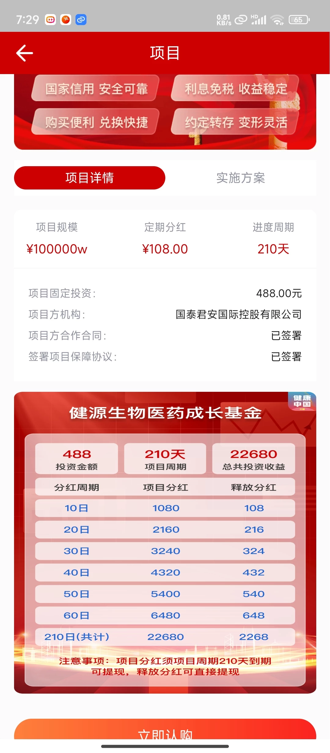 1000757839