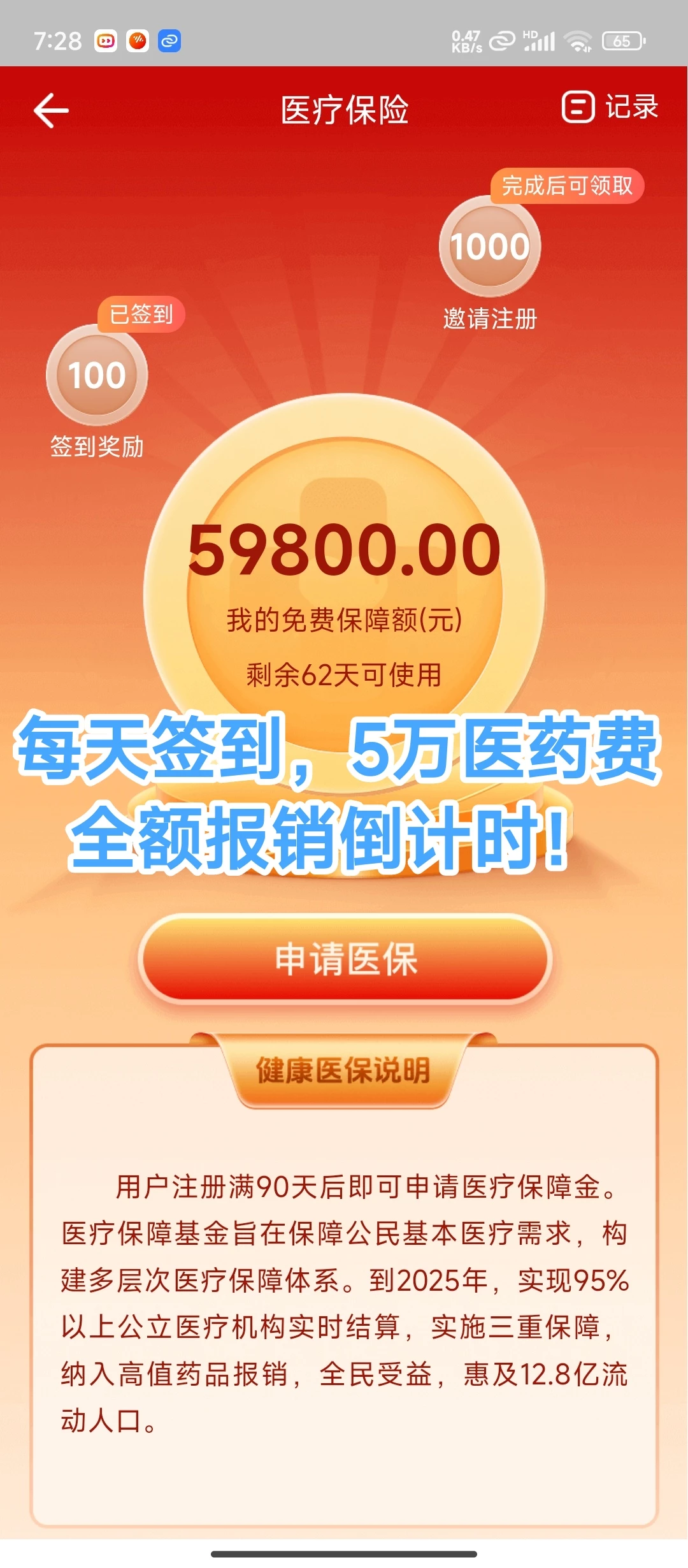 1000757841