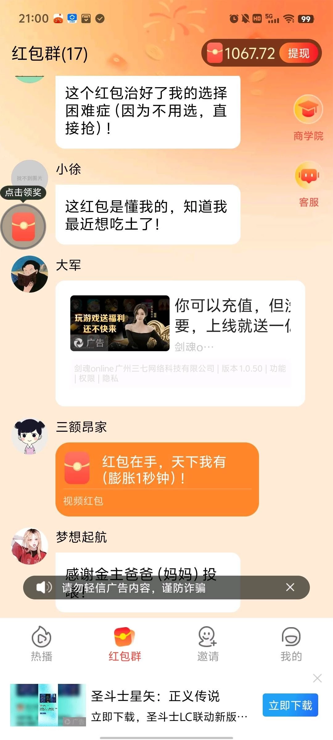 149de4743ee47bc1d41f016fc62d1669