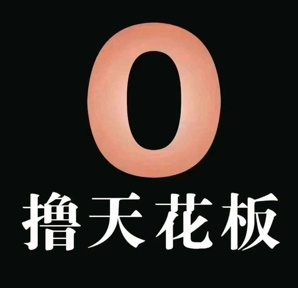 掘金网创（0️⃣撸天花板）的头像-K6