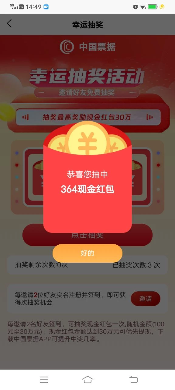 1757760765877