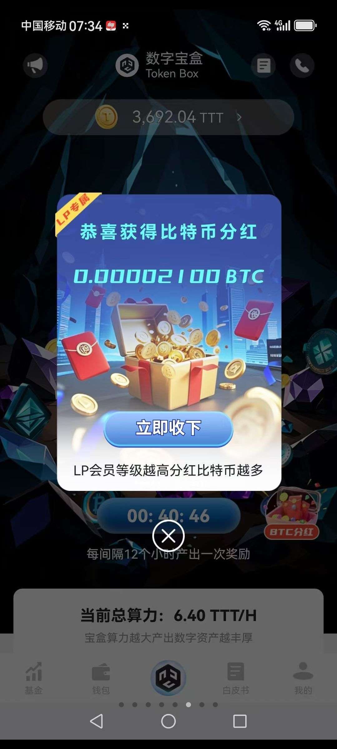 1758506324301
