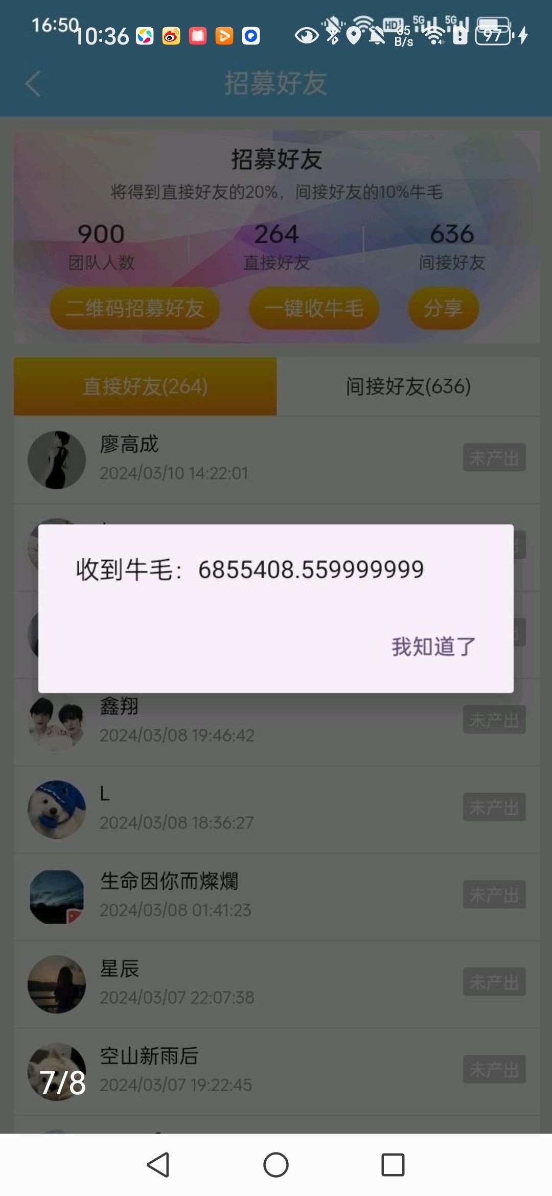 1758511823430