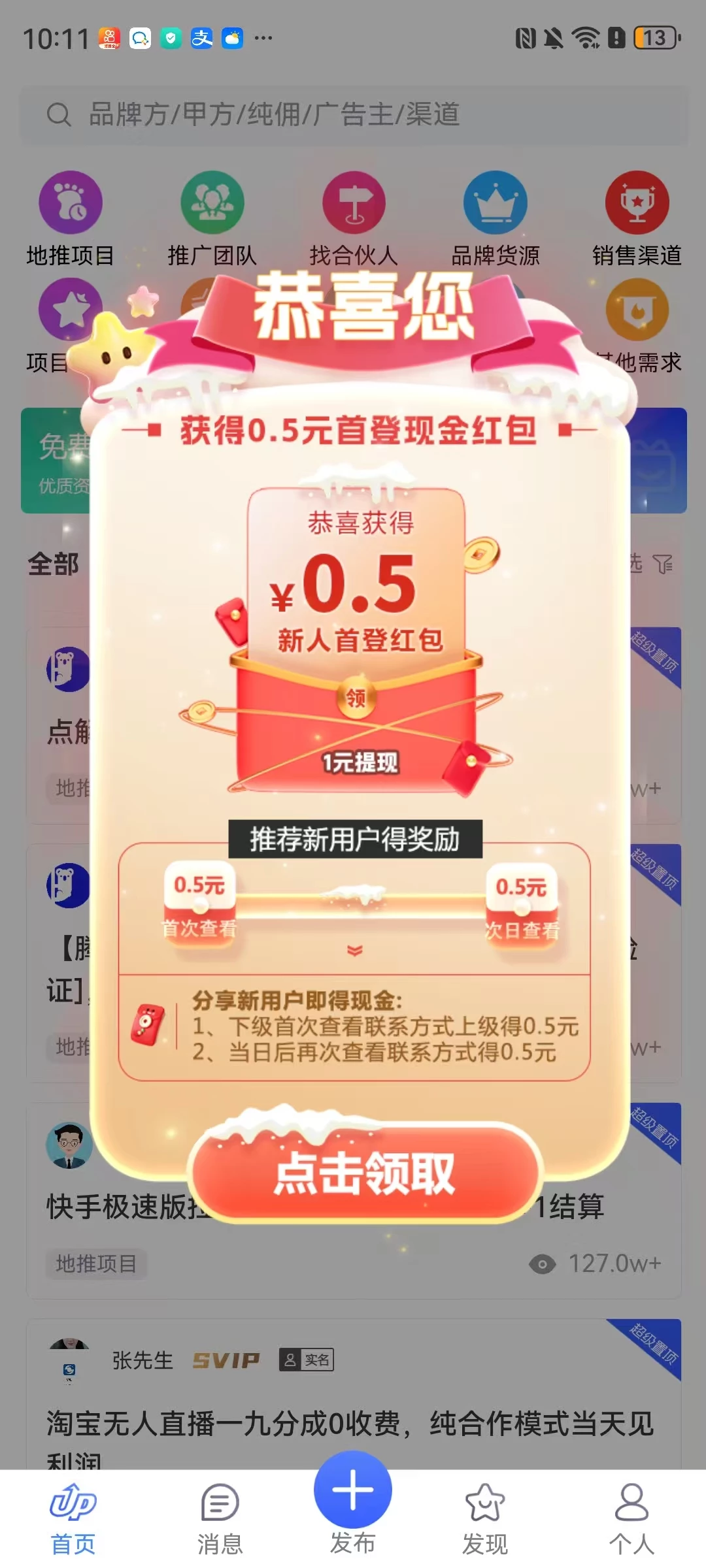 1758669900707