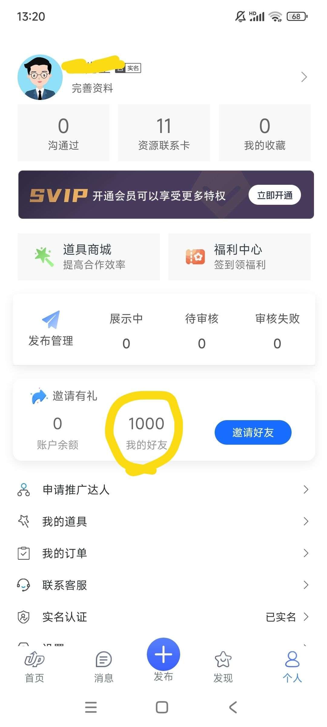 1758670122951