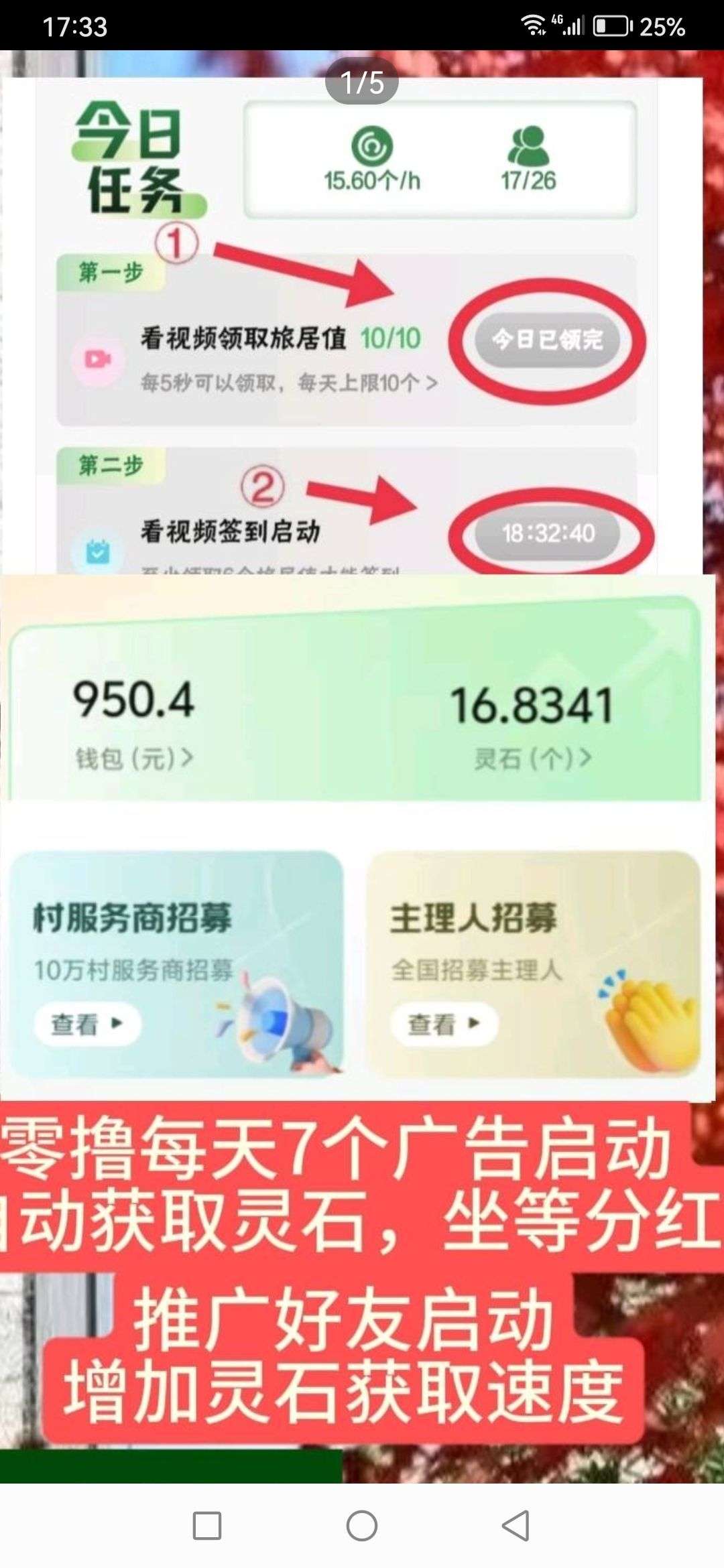 1758806109164