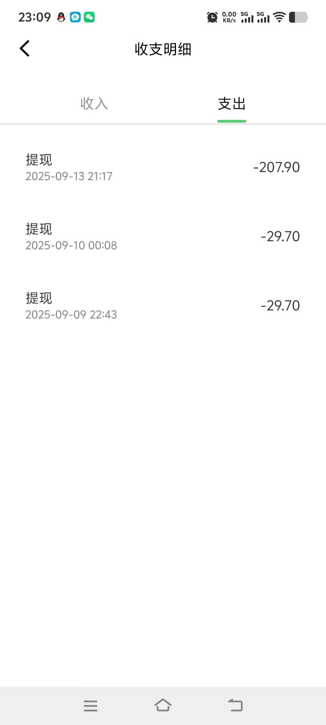 1758806112571