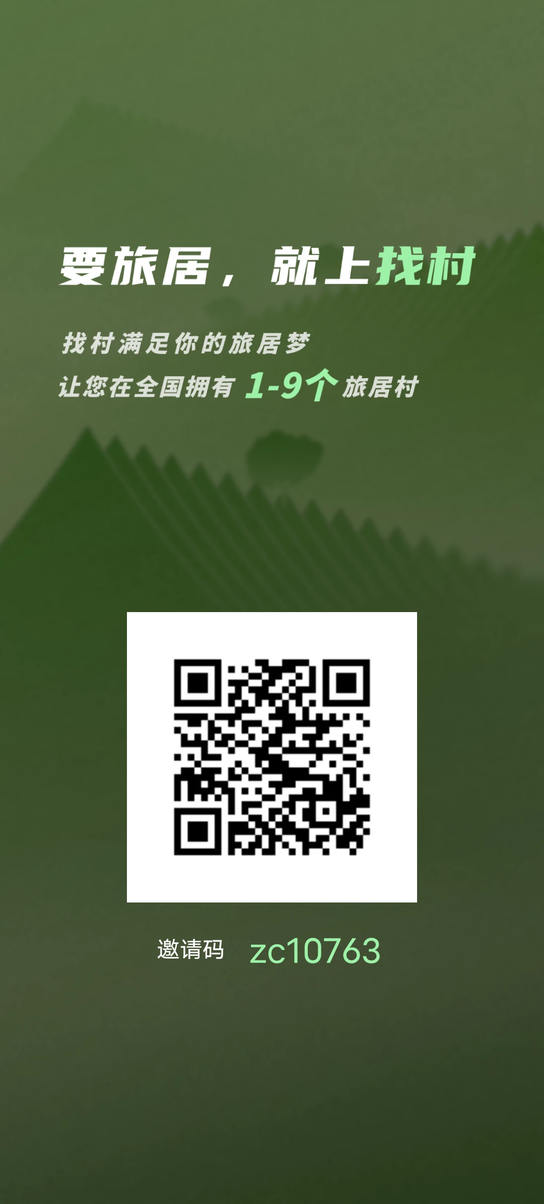 1758807340825_100