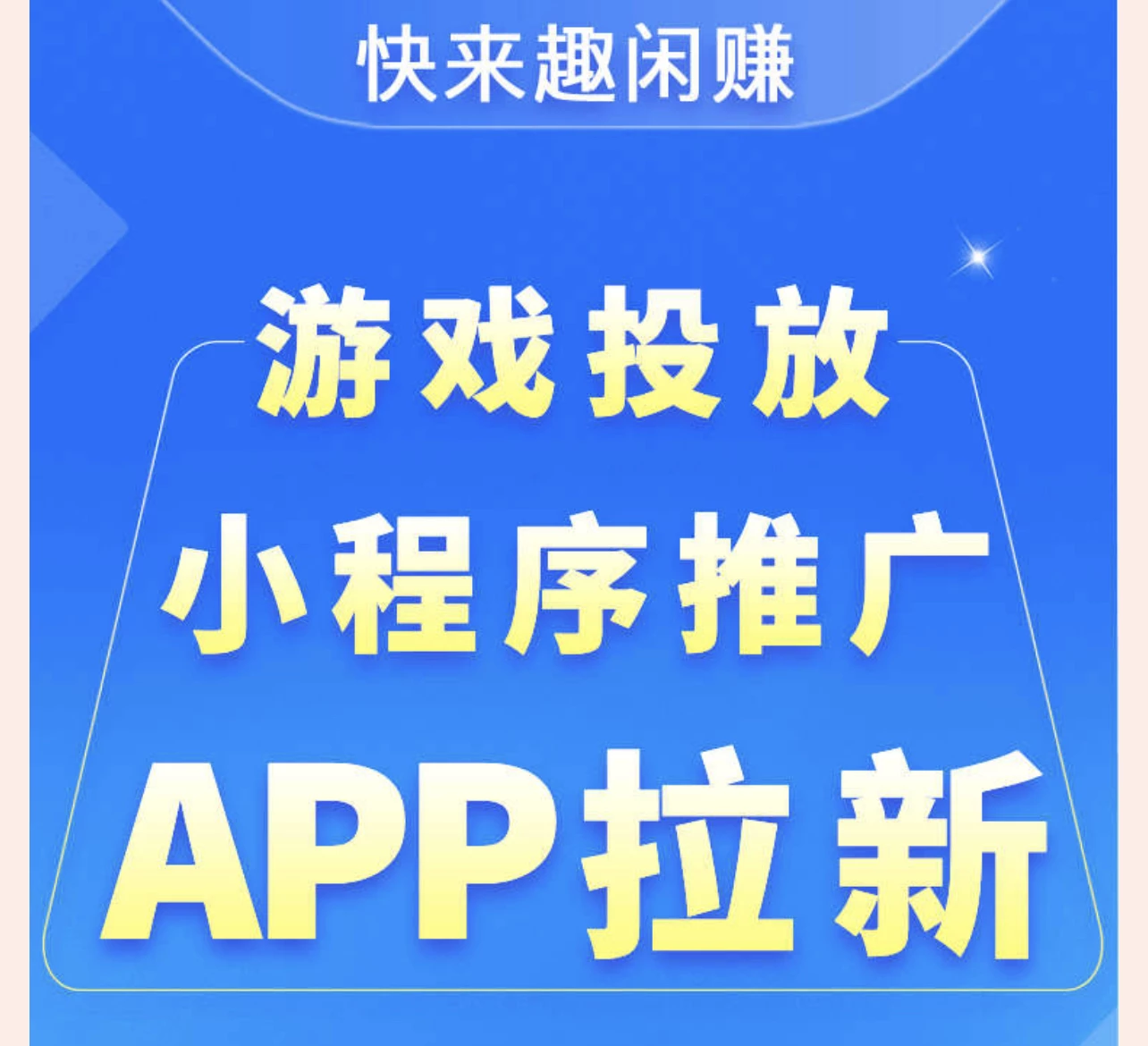 K6首码项目网-2025最新首码资源对接平台