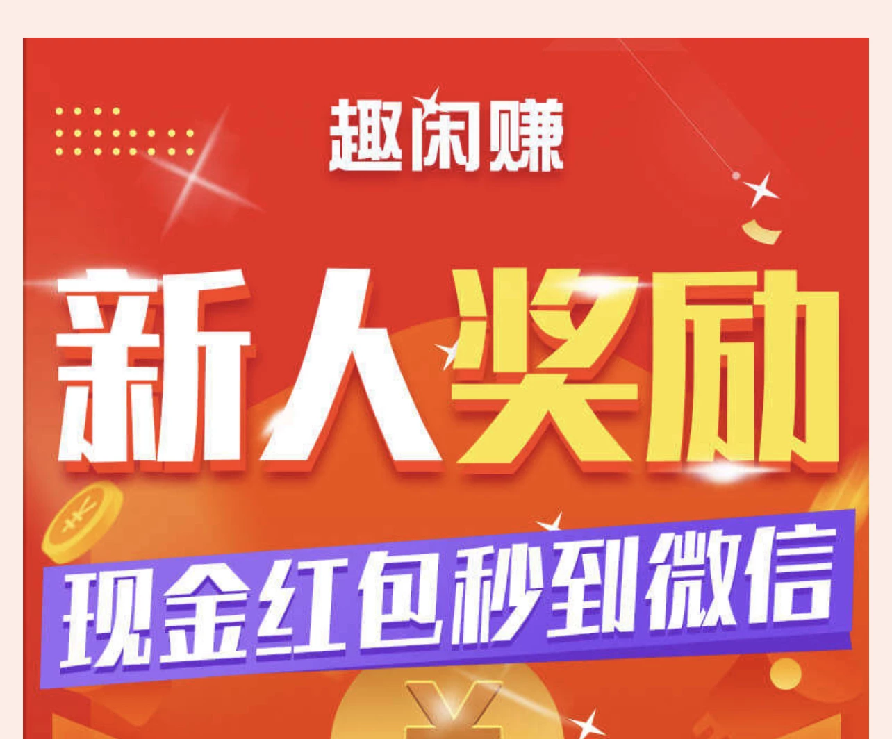 K6首码项目网-2025最新首码资源对接平台