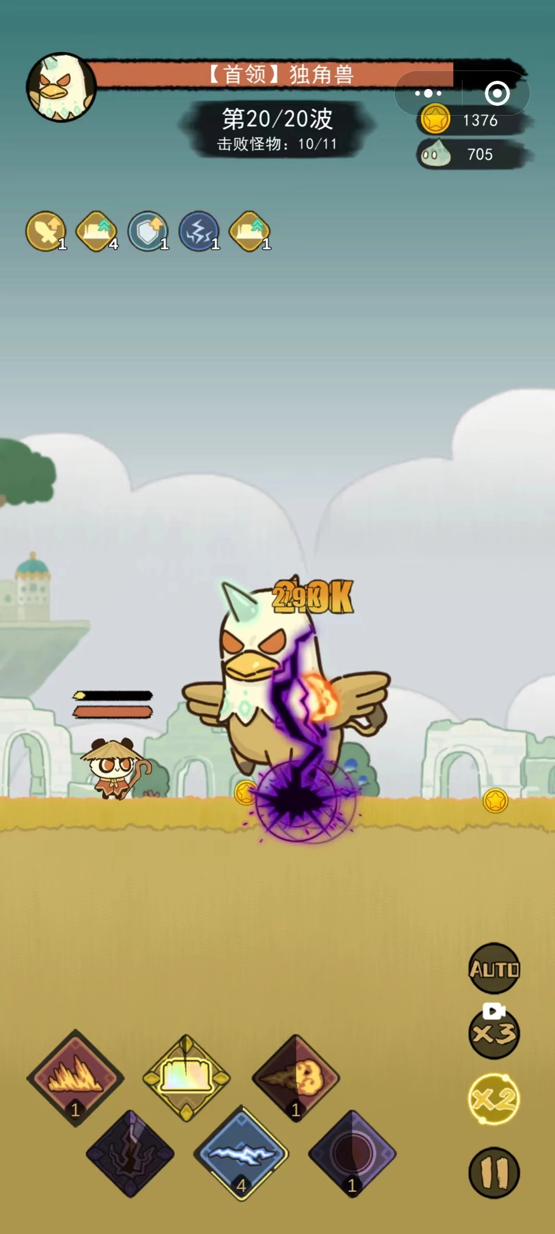 20250804232754742-微信图片_20250804232455