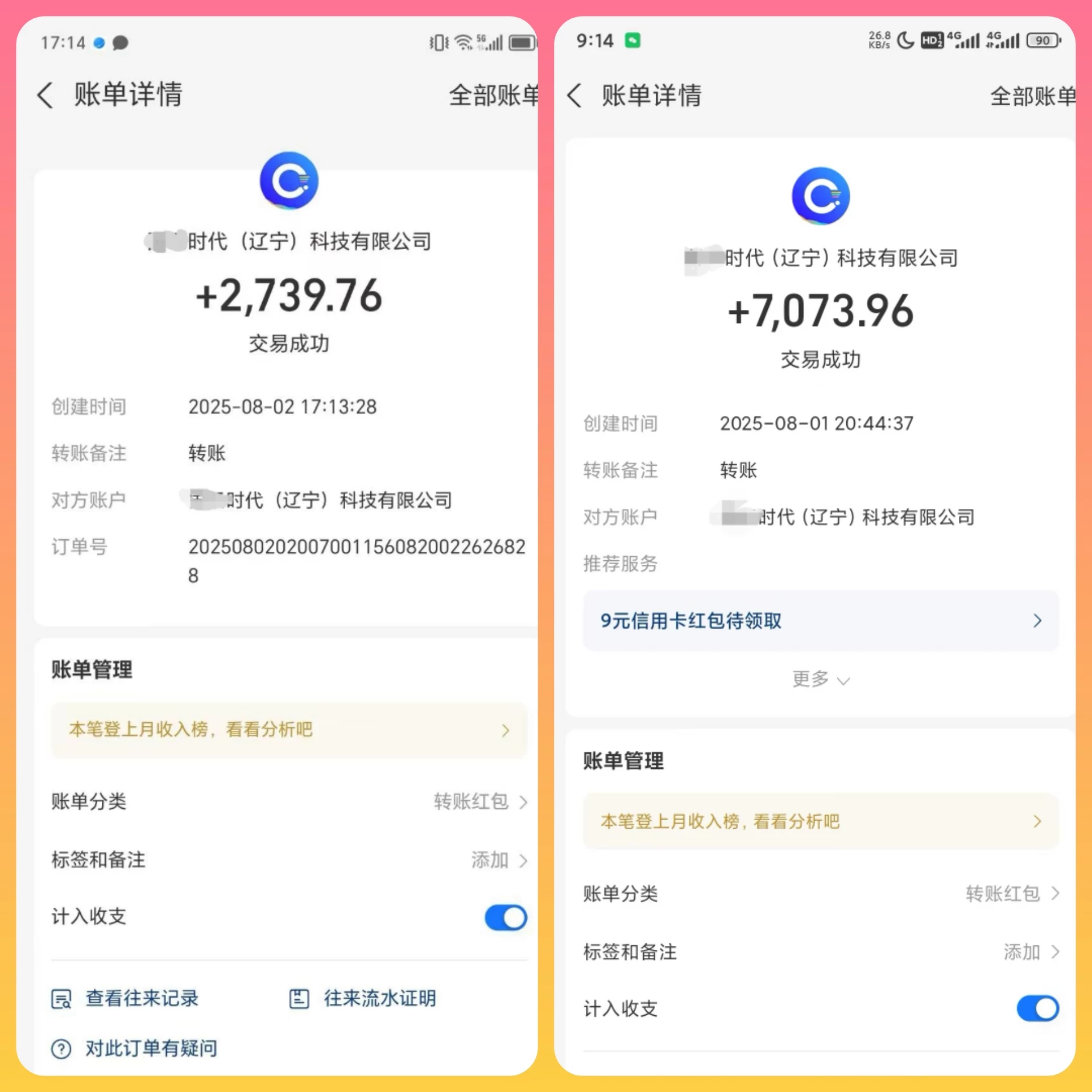 20250805_055521_edited