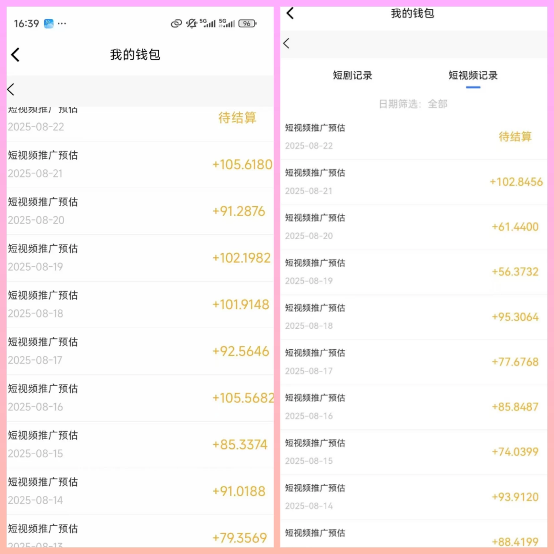 20250825_085359_edited