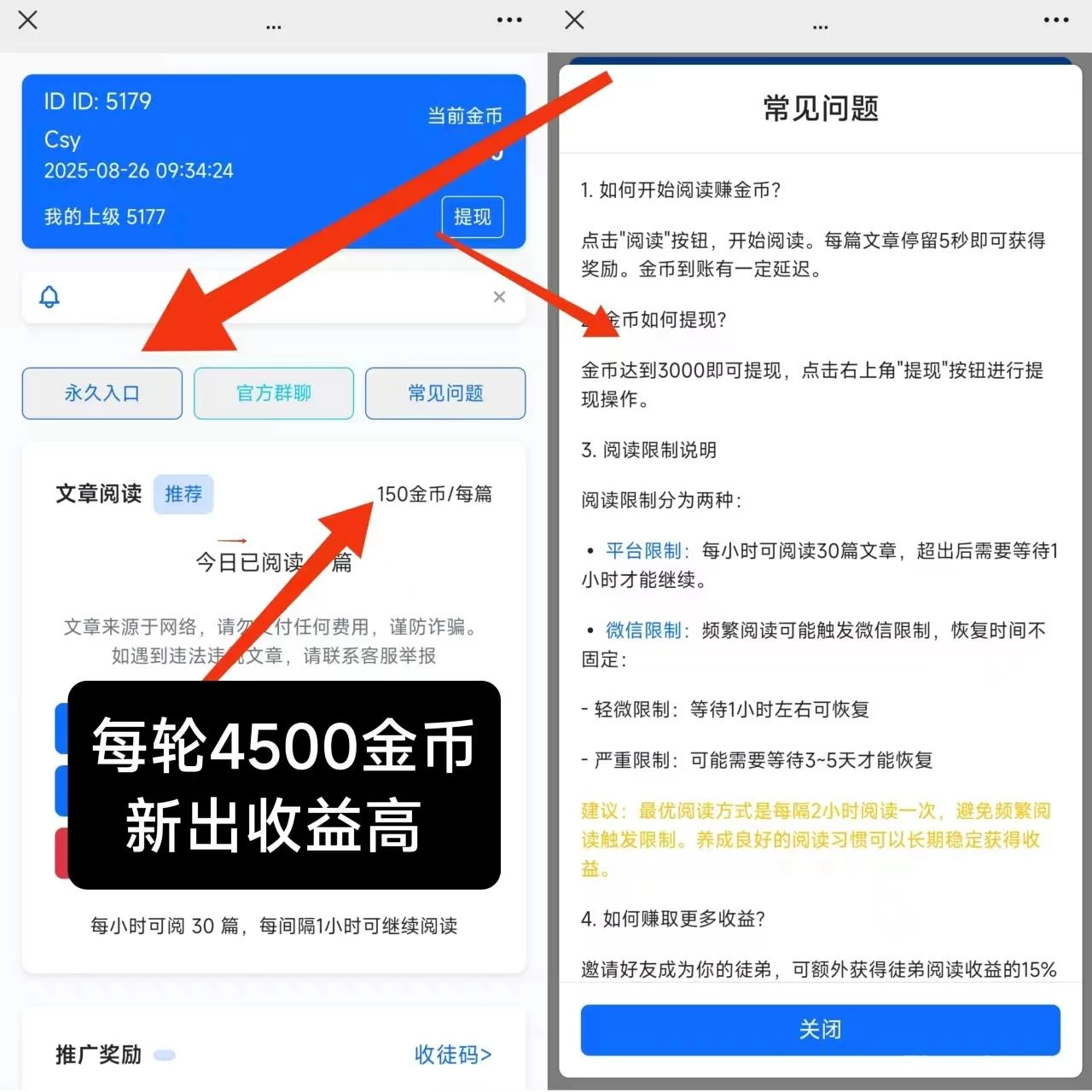 202508261756172880917036