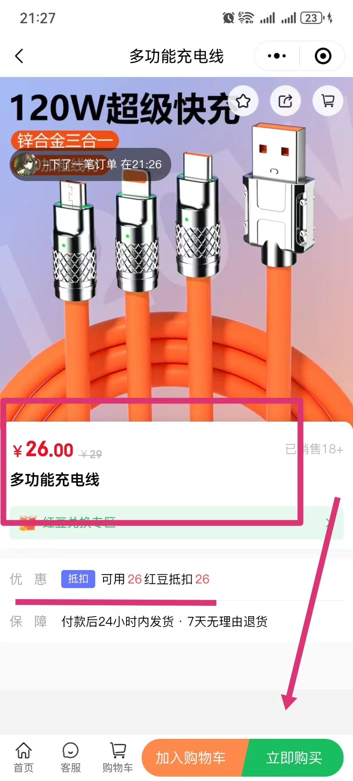 20250907223523407-微信图片_2025-09-03_220759_684-scale