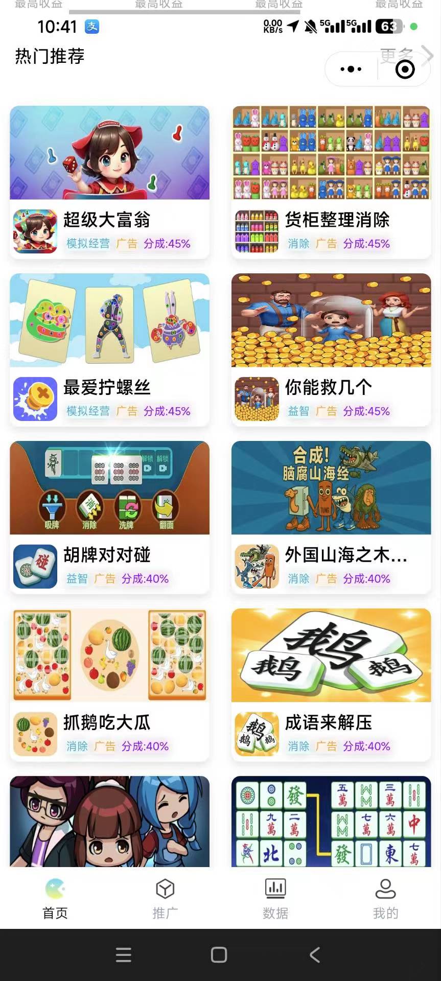 20250909224910287-微信图片_20250909222627_134_2