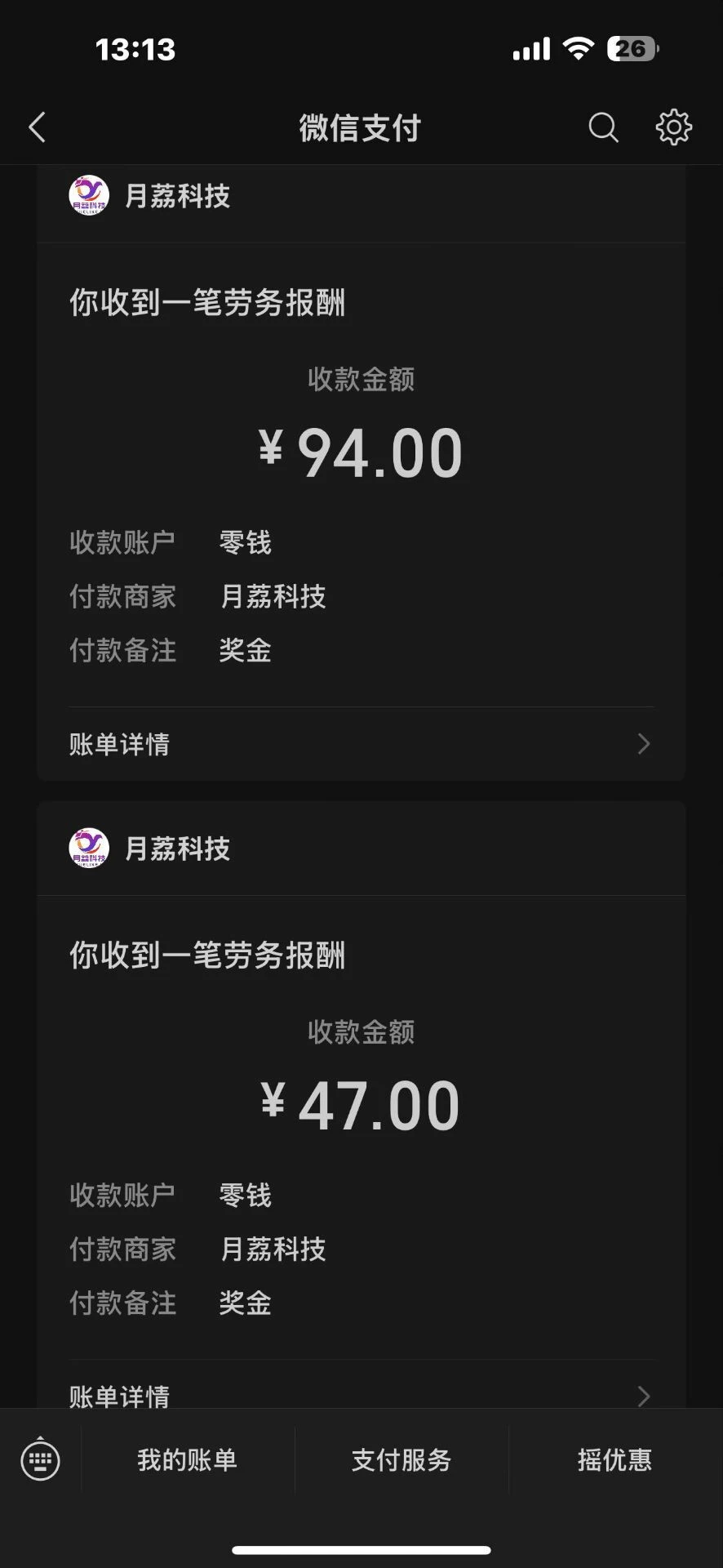 20250909224921433-20250812155549780-haiou_chat_1373771389517172736_1b1897e0795e6e061293f62705f63fa