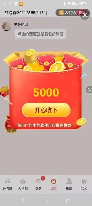 20250912151327175766120738789