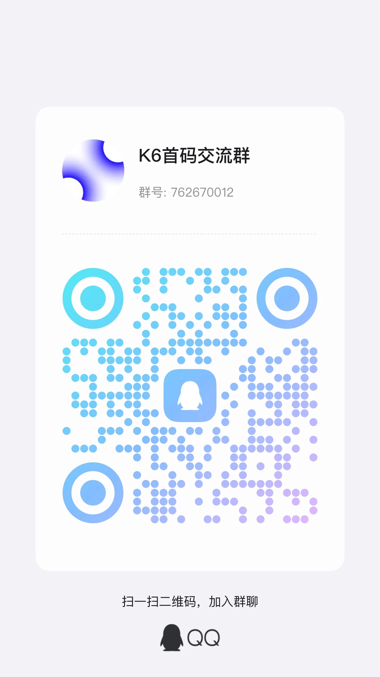 32BE0F97-4498-4B73-B739-07E10BF8E16F