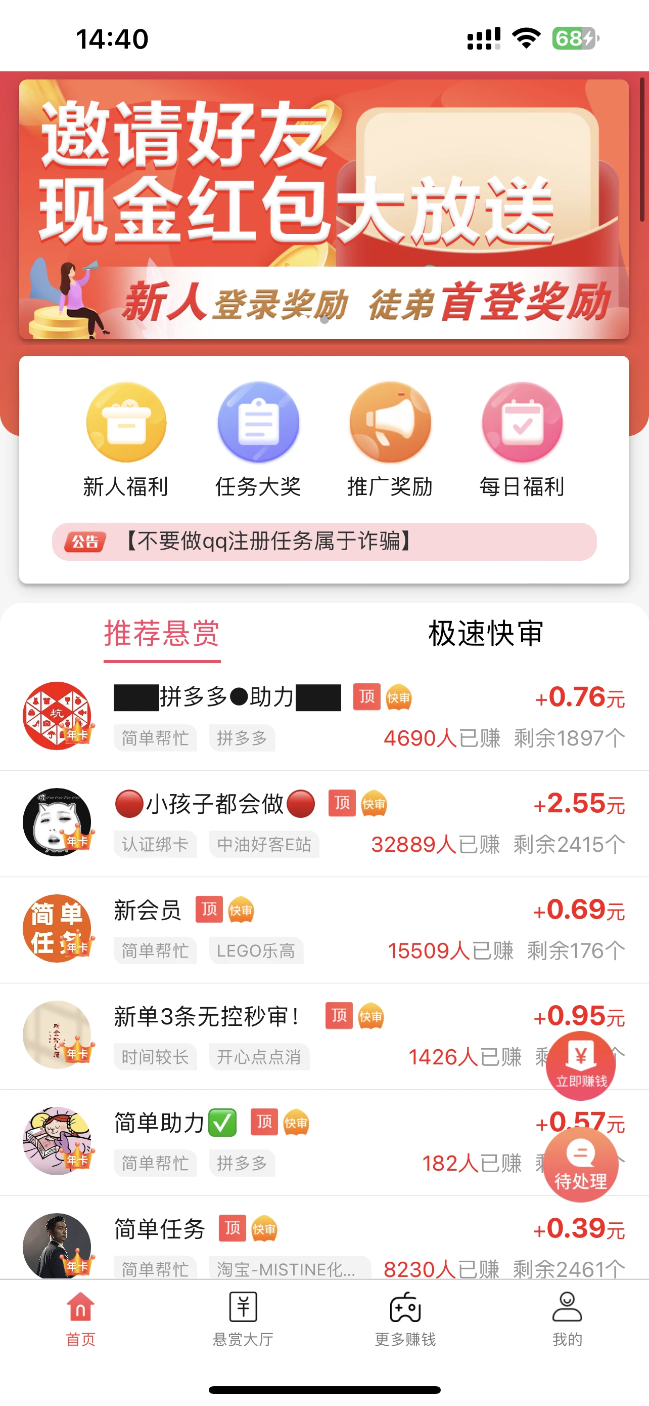 3EFF9E59-64E0-42F0-975A-453572226329