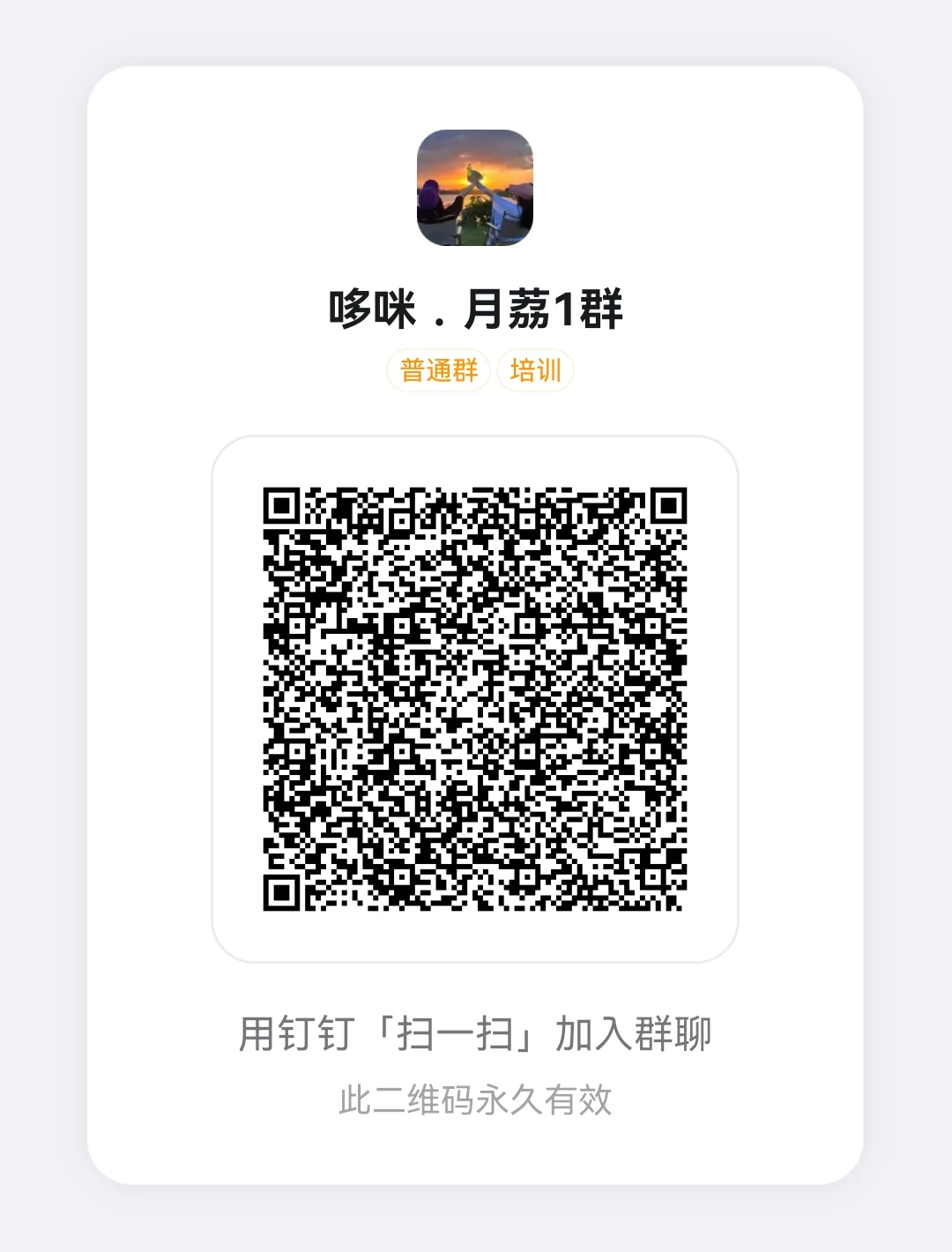 59cd4aa7-f4fe-45e7-9cae-c3633030f624