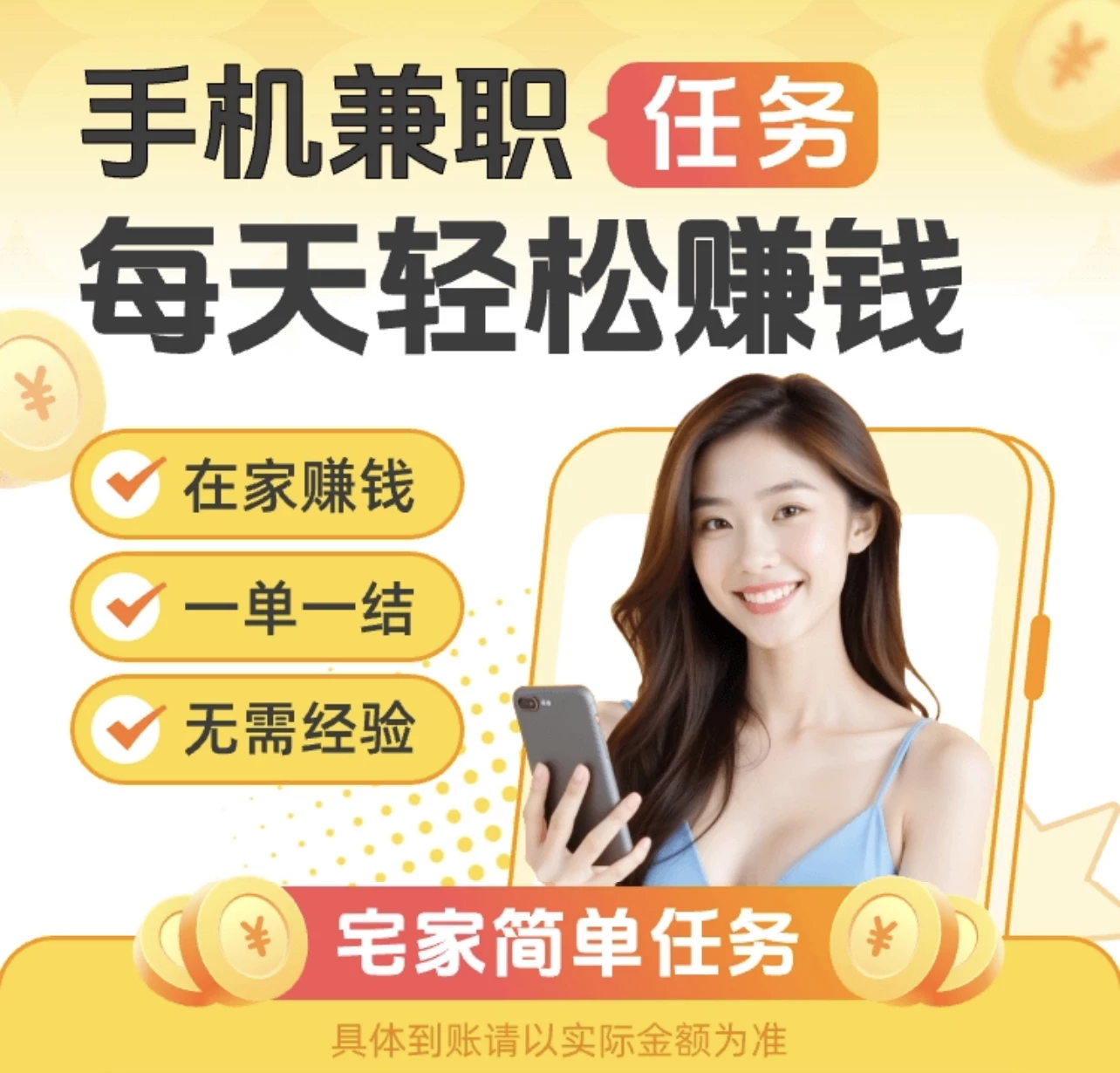 K6首码项目网-2025最新首码资源对接平台