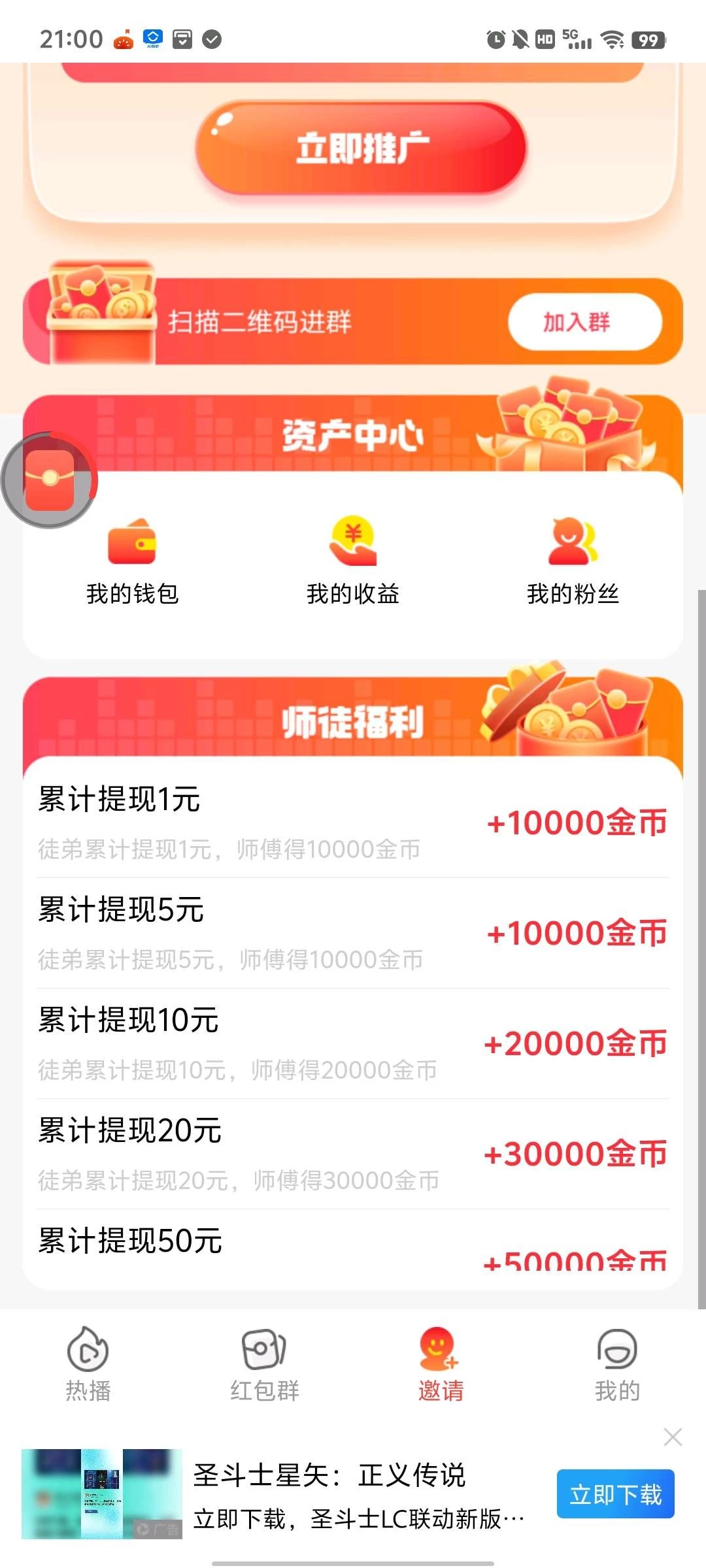 7e3080472c8b1974d5c259a24a254bce