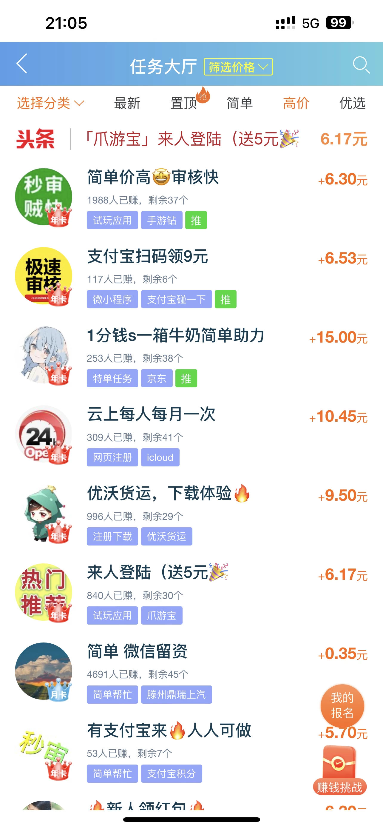 81E9A9B1-637E-4CB3-920F-B3DEF54A5BB7