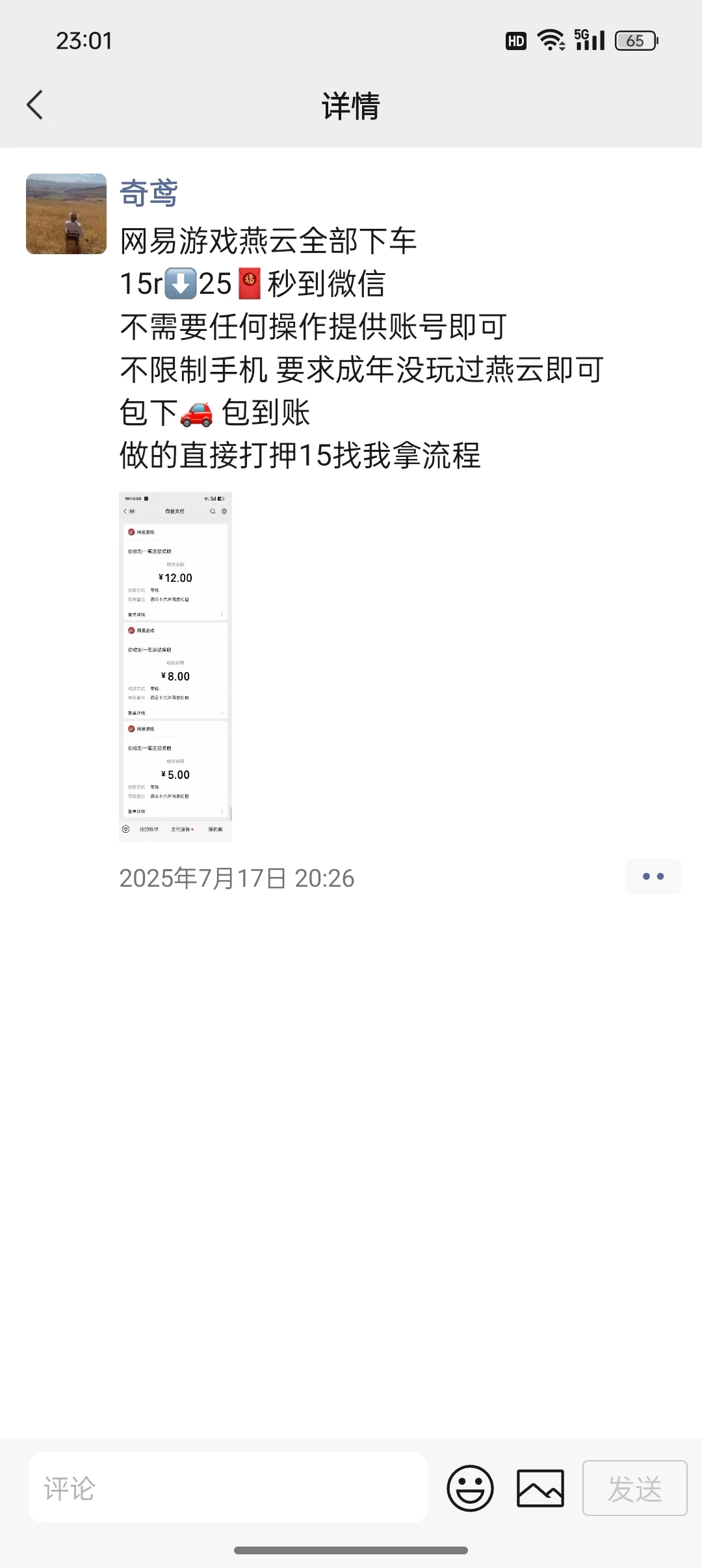 C4EC66520D0E5D462C551A57CDAE0A5E