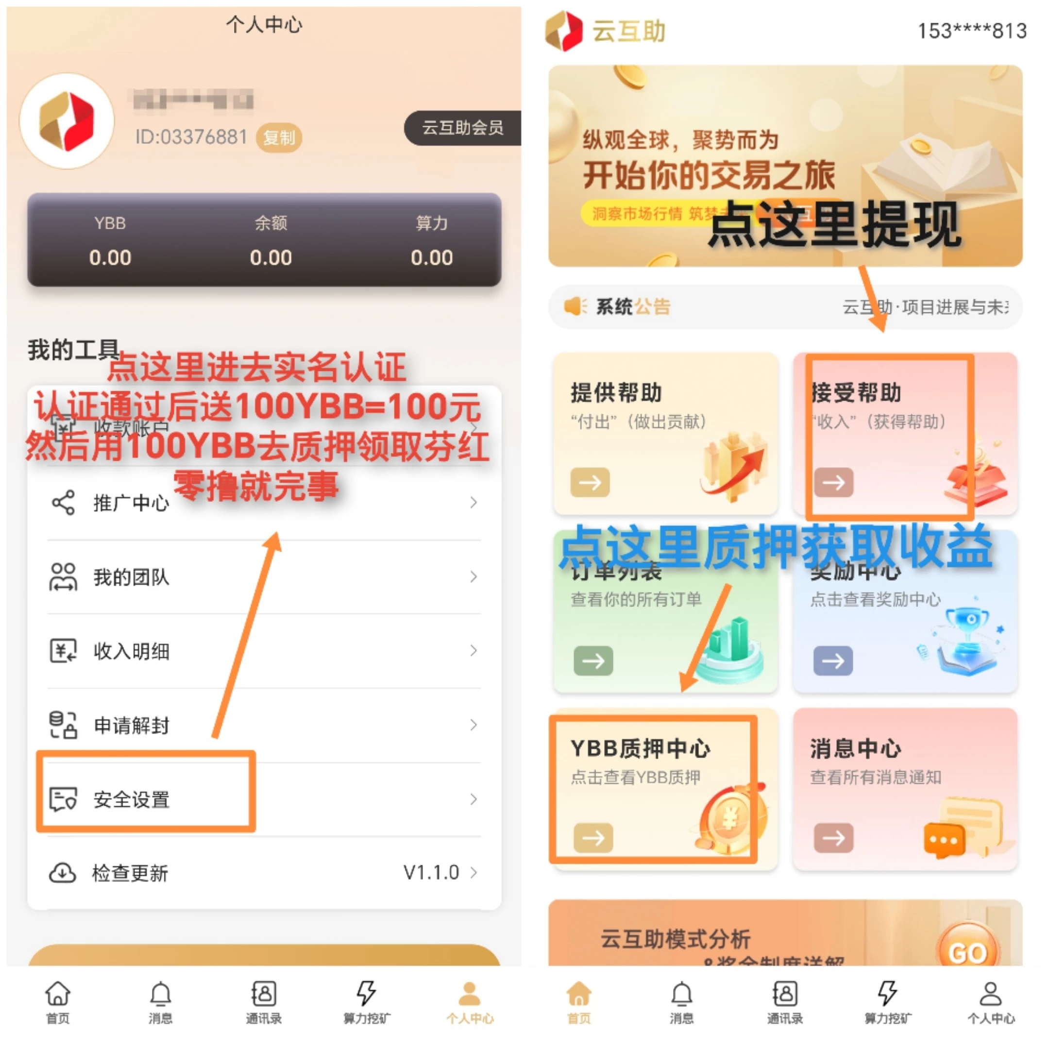 Collage_20250917_125527