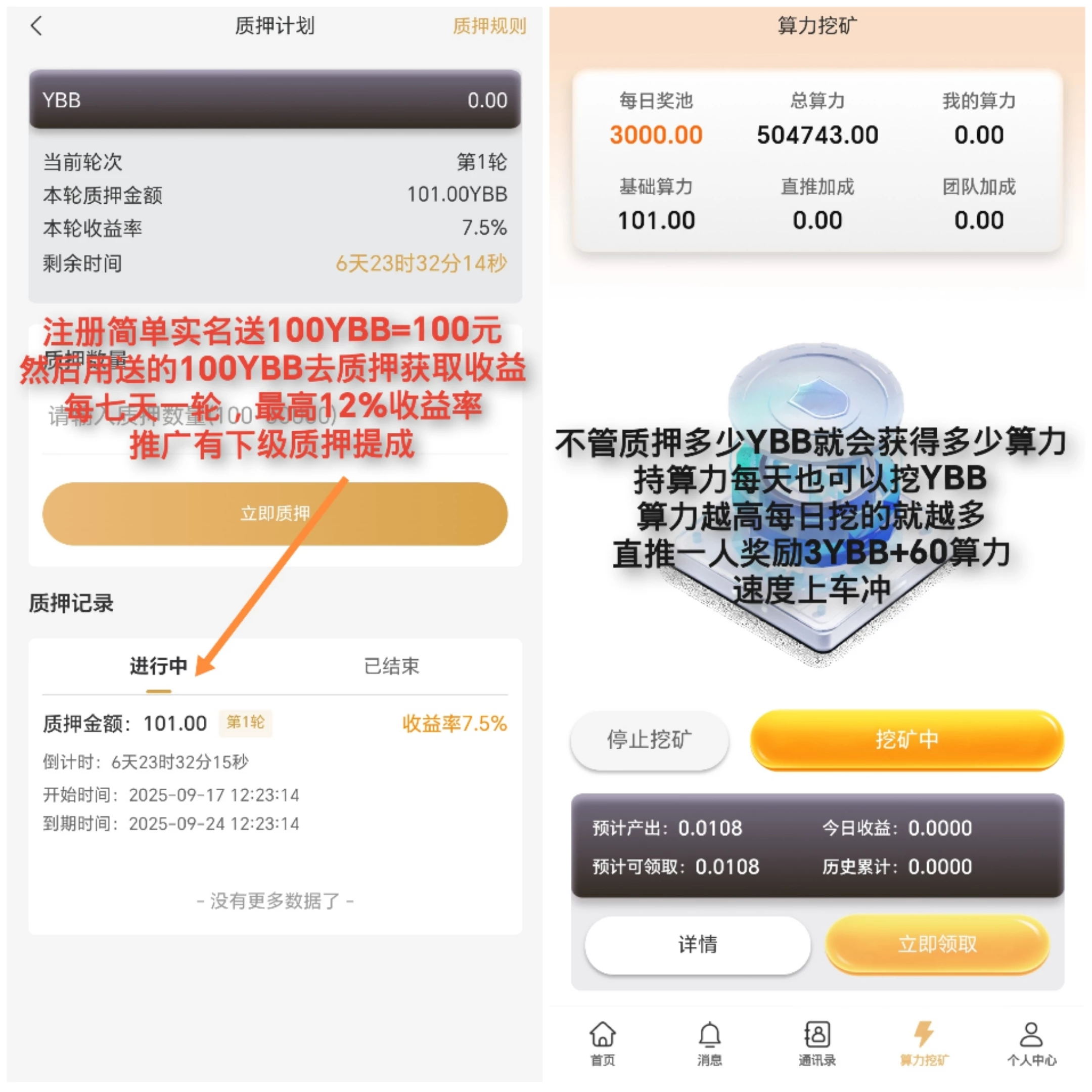 Collage_20250917_125958