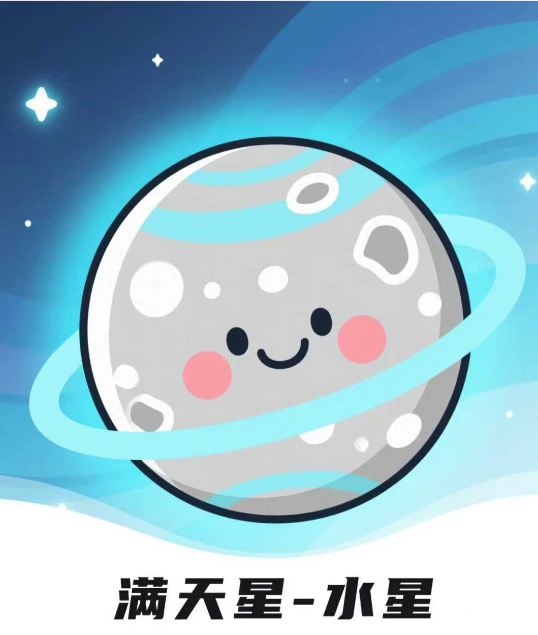 满天星APP:纯零撸大放水中，活动至9月20号！！！-K6