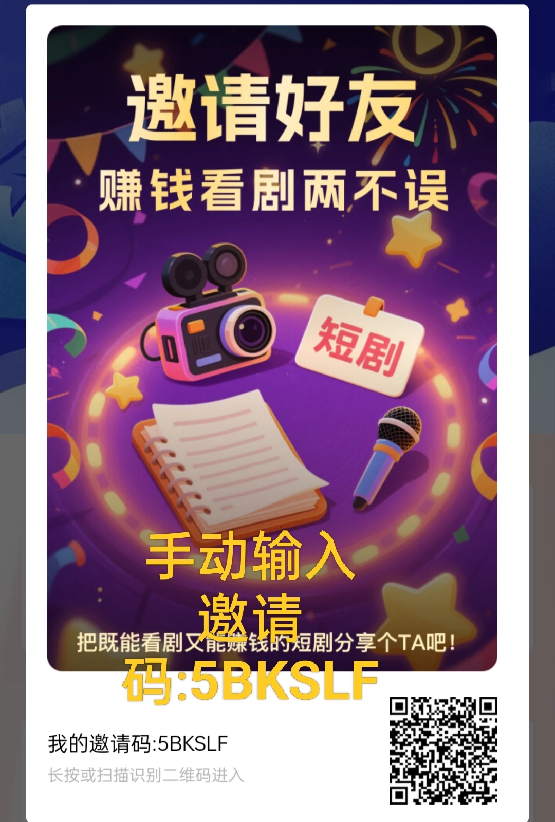 悠乐哆APP:内测结束平台大量招募团长-K6