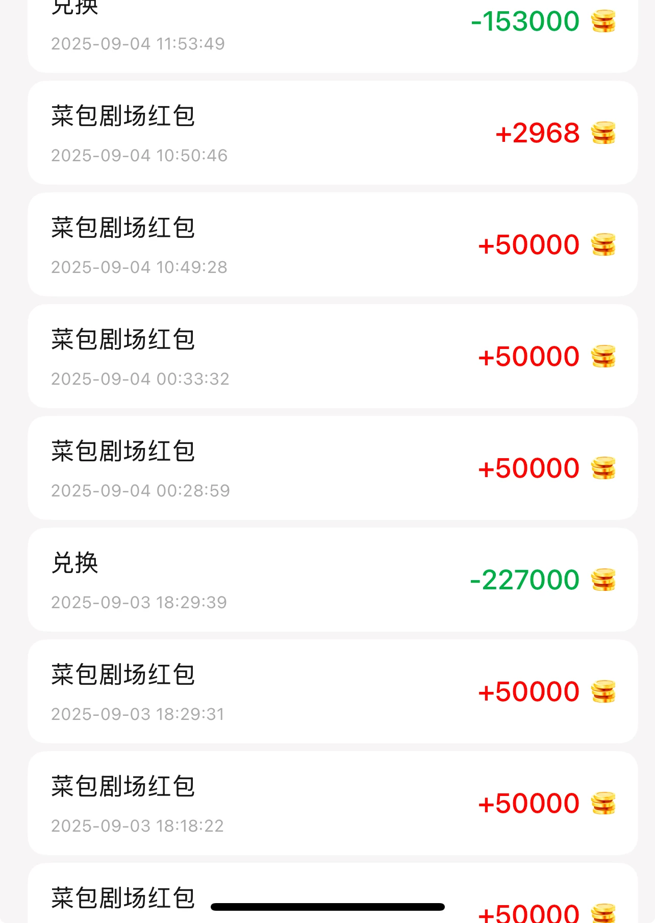 【菜包剧场】2025年最新看广告赚米-K6