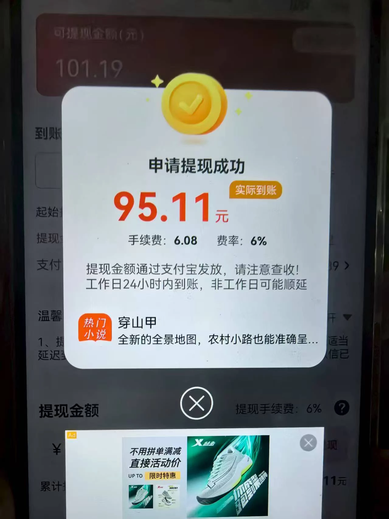 Image_1758711148839