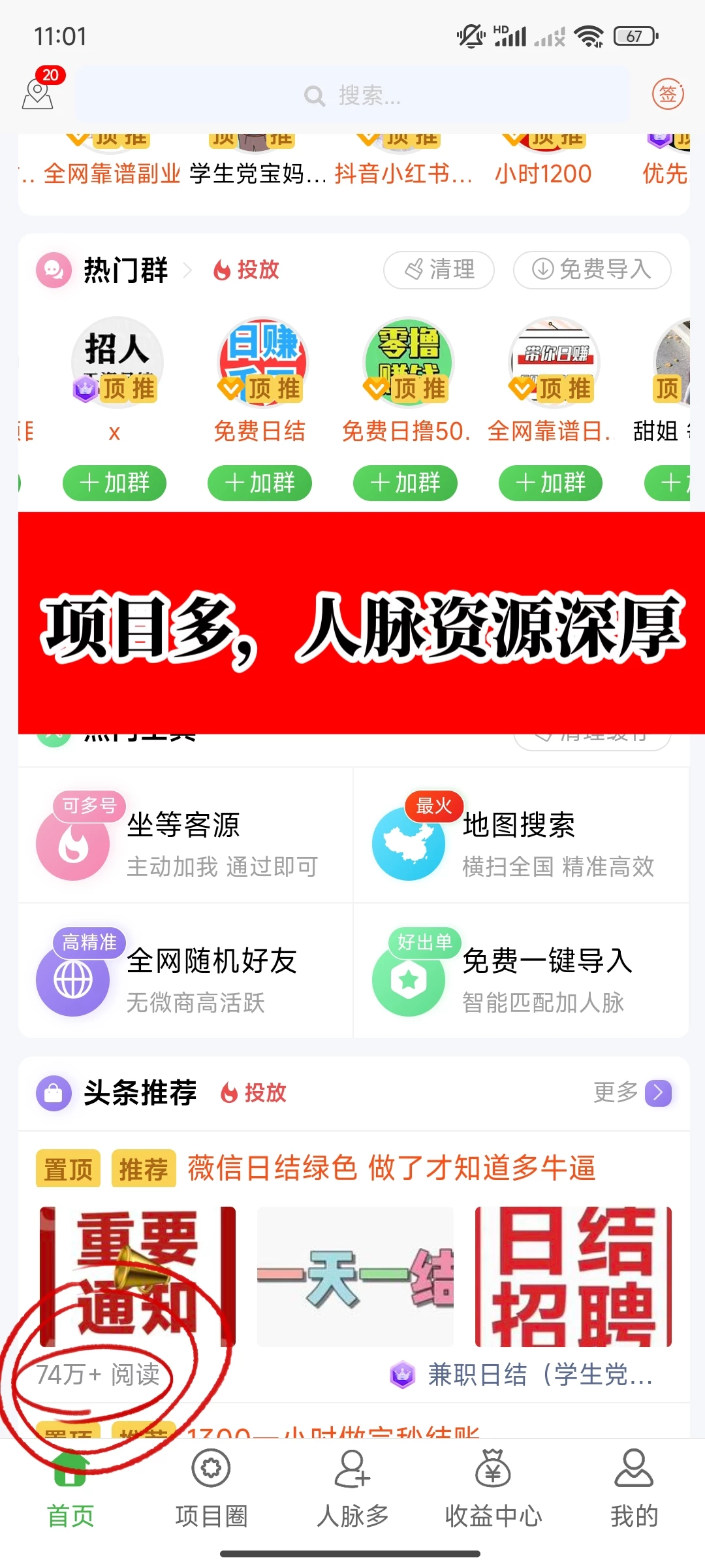 MEITU_20250901_113333697