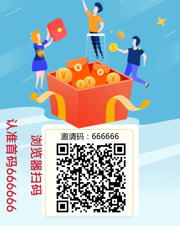 ❤️❤️❤️小蜜蜂首码APP拉新，推广和做单都有奖励，首码零抽！暴力日赚500+-K6