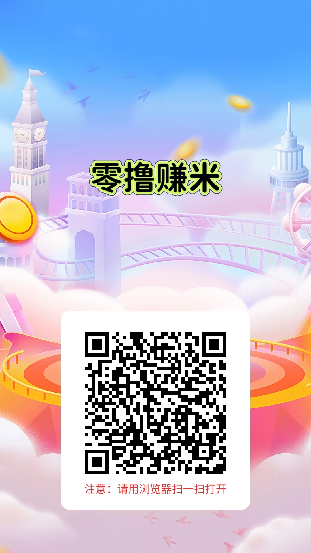 MEITU_20250923_073804773