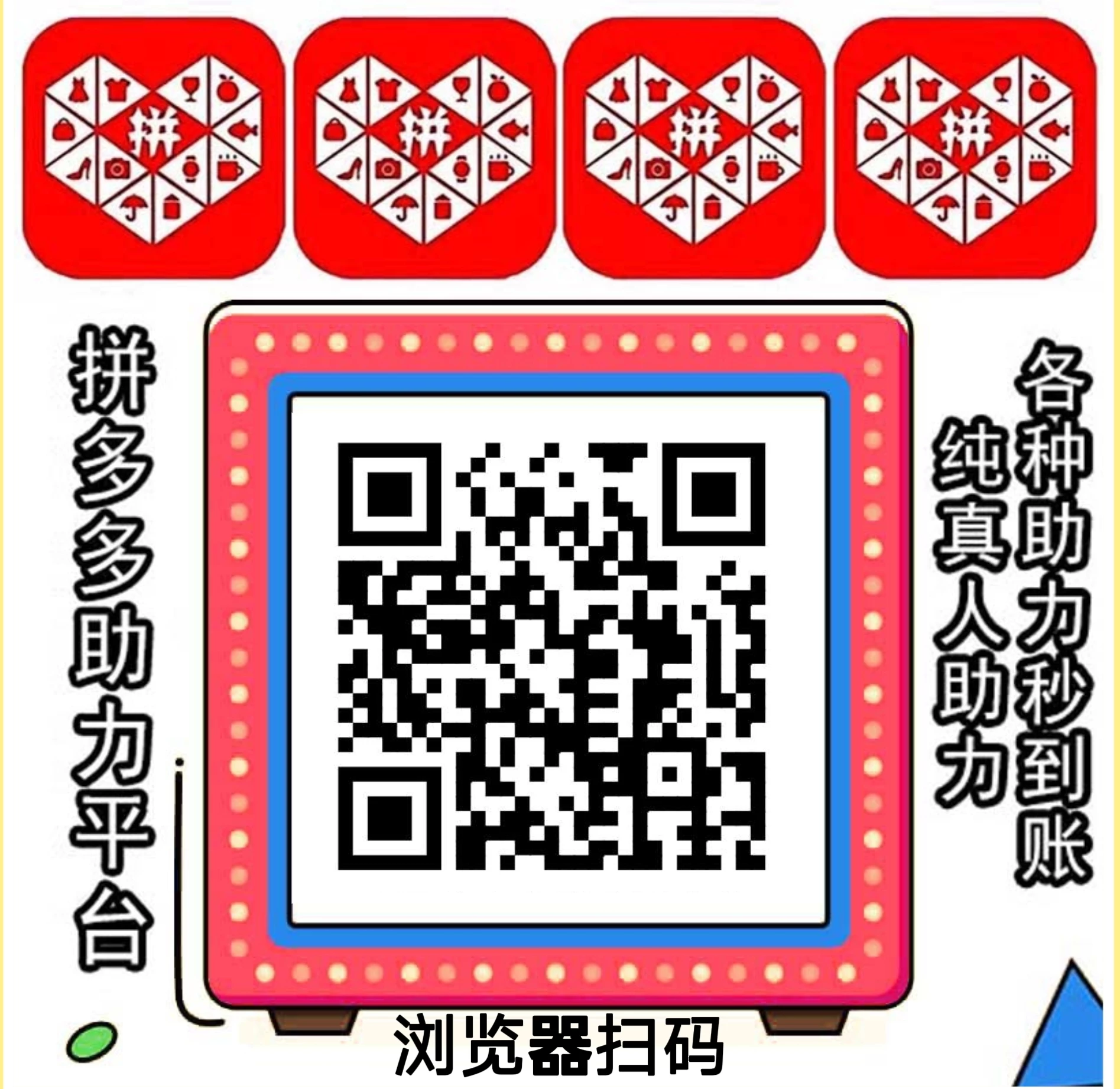 MEITU_20250924_143316536