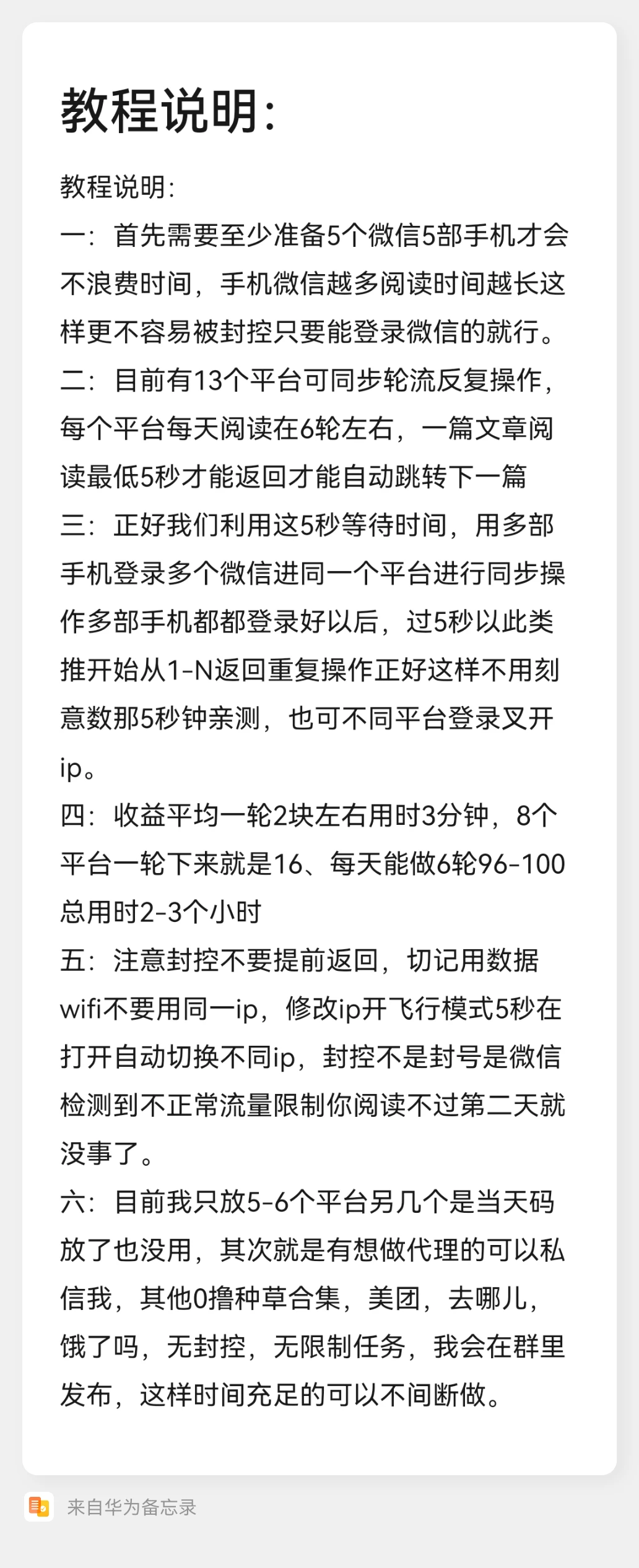 Notepad_202509181404_57831