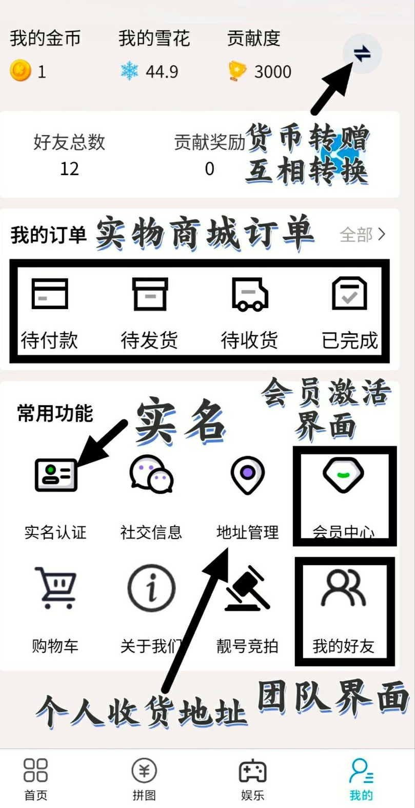 SAVE_20250914_144321