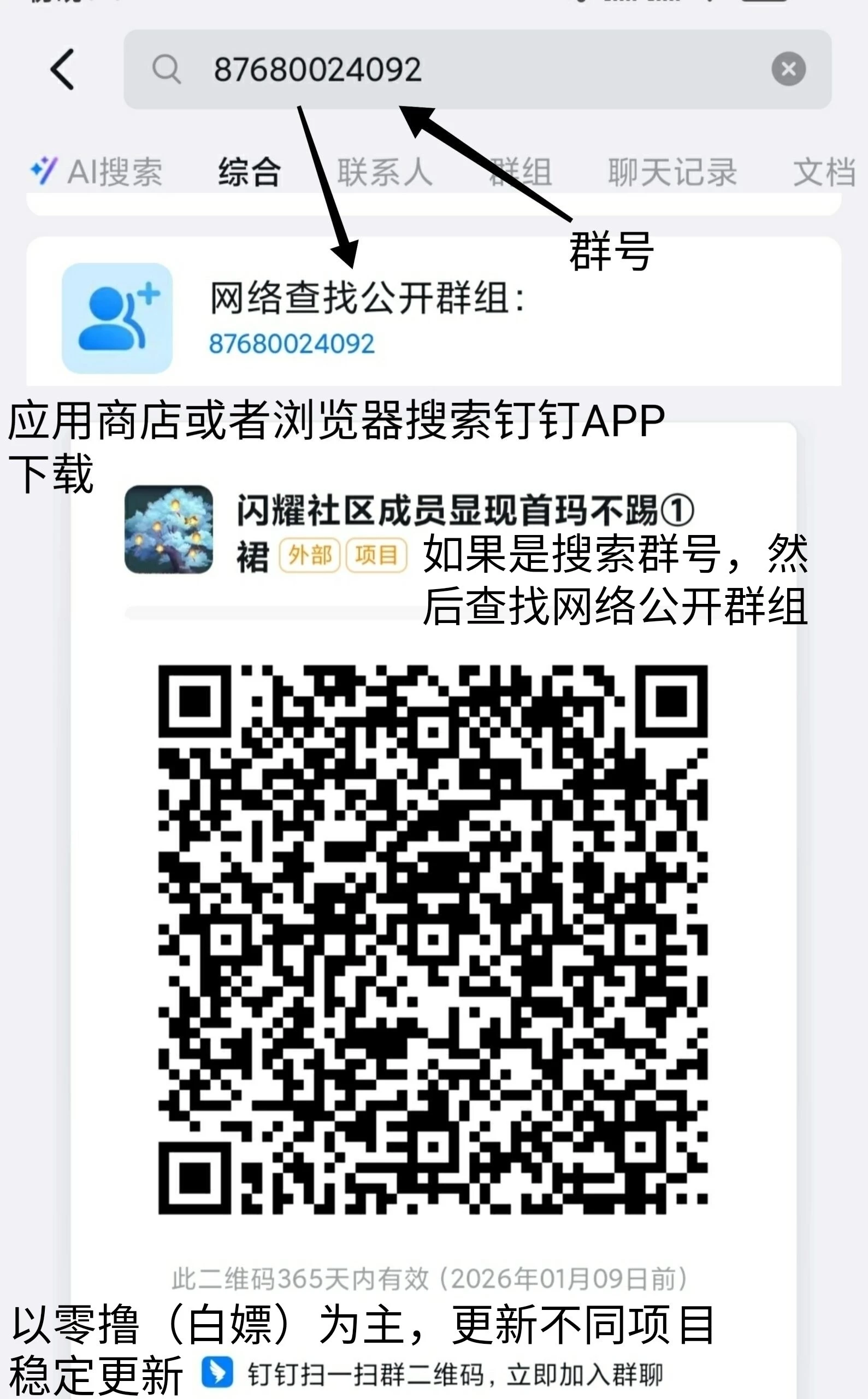 SAVE_20250926_203636