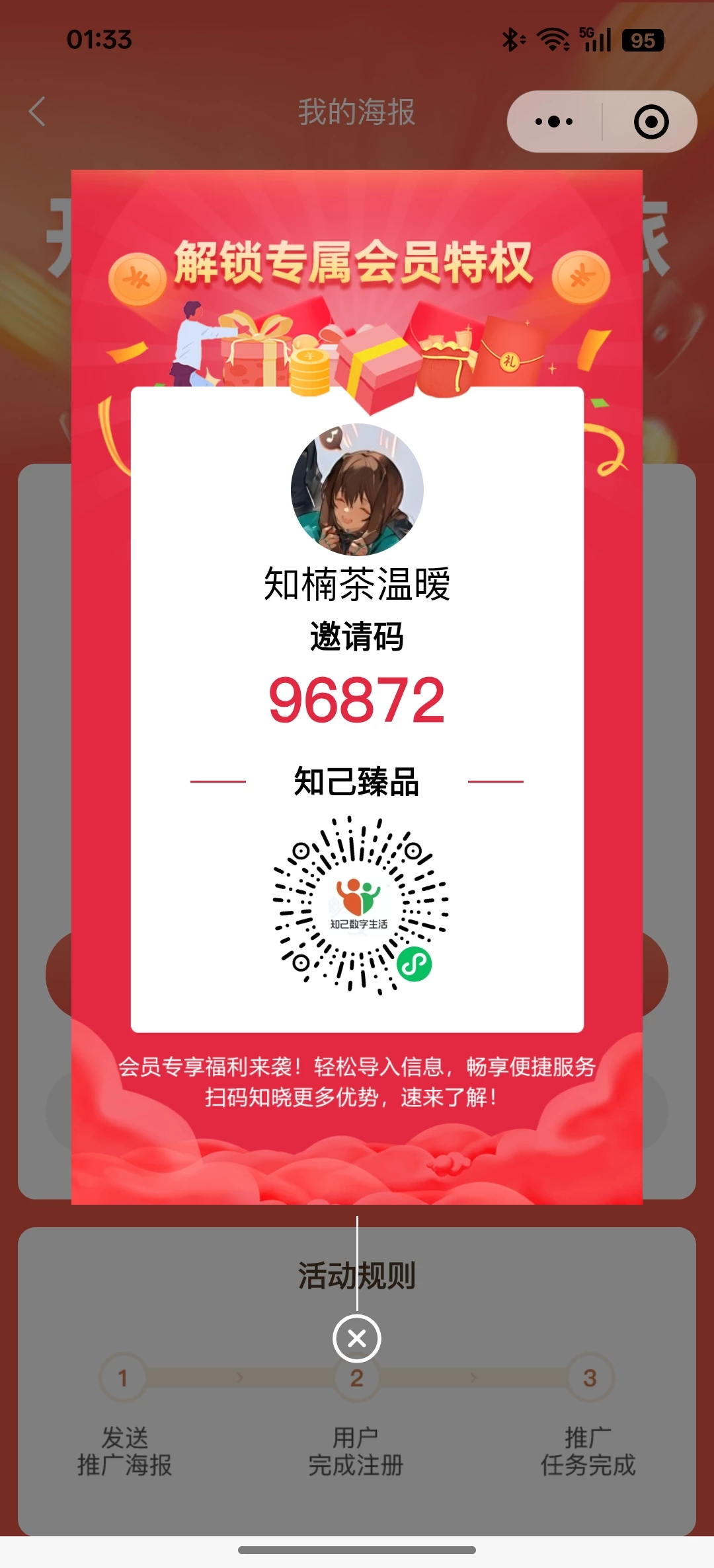 Screenshot_2025-09-04-01-33-17-33_e39d2c7de19156b0683cd93e8735f348