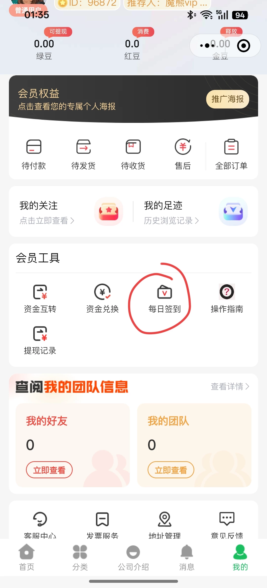 Screenshot_2025-09-04-01-35-58-39_e39d2c7de19156b0683cd93e8735f348