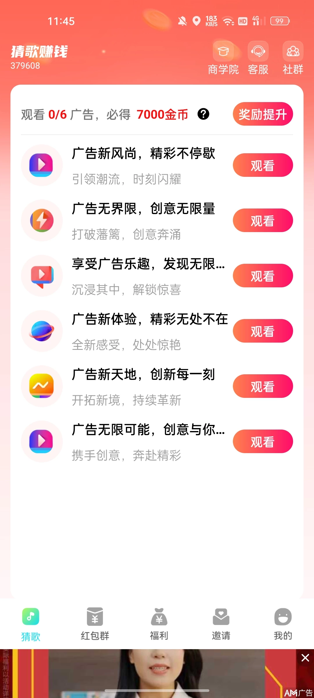 Screenshot_2025-09-04-11-45-45-49_71ae5e3c4b1b1358c88cd3d0c8716e15